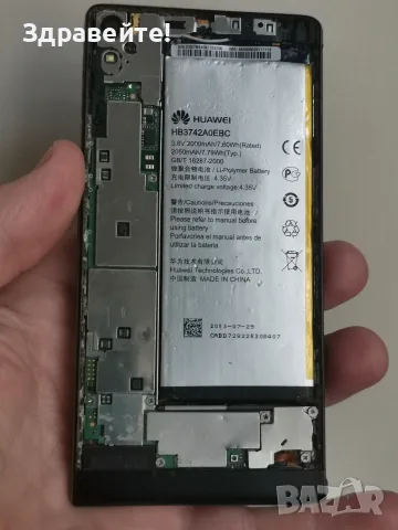 Два телефона Huawei Ascend и Samsung S2, снимка 10 - Huawei - 55528761