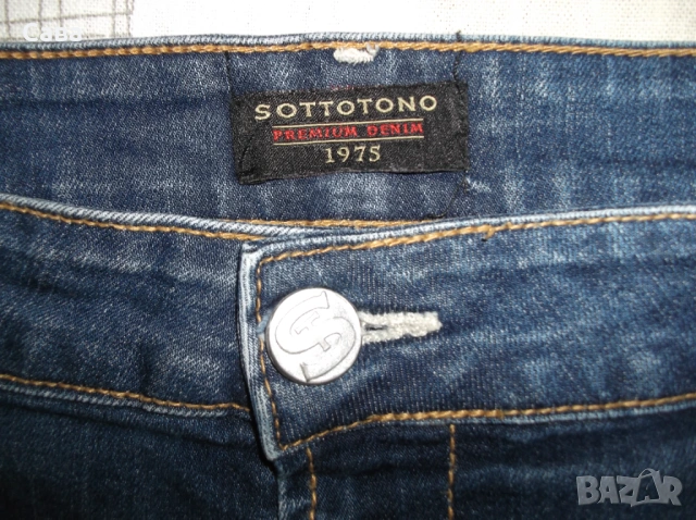 Къси дънки SOTTOTONO,SELECTED  мъжки,Л, снимка 2 - Къси панталони - 54782388
