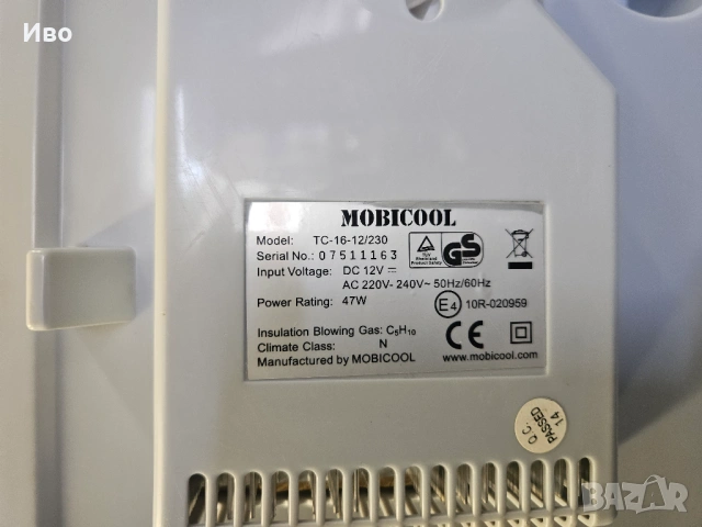 Хладилна чанта Mobicool TC-16 – Класическа надеждност за път, 12V/230V, снимка 8 - Аксесоари и консумативи - 54424771