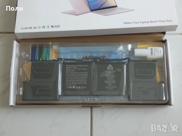 Нови качествени батерии за лаптопи Dell, HP, Lenovo, Asus, Apple.., снимка 2 - Други - 54867105
