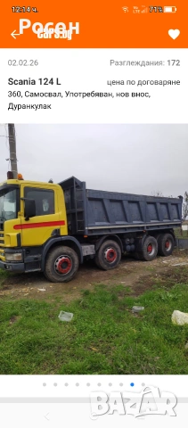 Скания 124L, снимка 10 - Камиони - 54553664