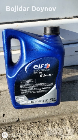 продавам масло ELF