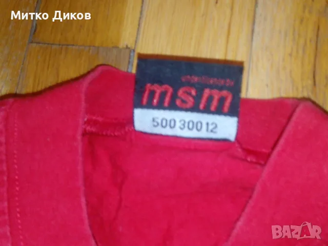 Михаел Шумахер 2003 г.винтидж тениска Формула 1 -6 пъти свет.шампион маркова на МСМ реален размер М, снимка 8 - Други спортове - 55411968