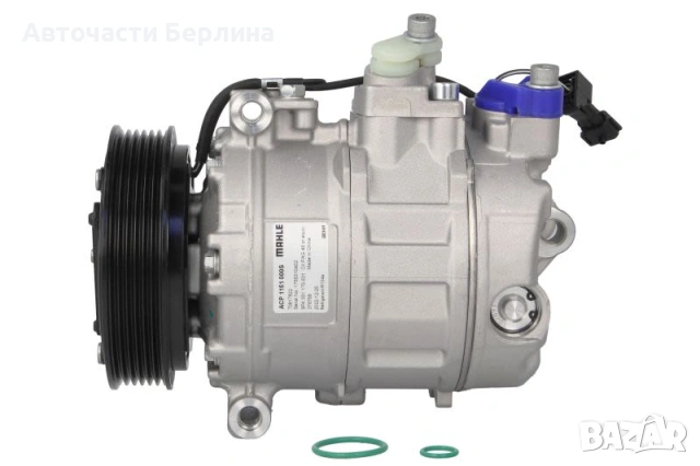 Компресор за климатик за Saab 9-5