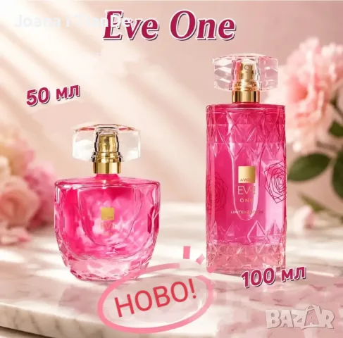 Eve One, 50/100 ml Avon 