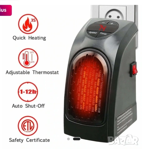 Мини печка духалка Rovus 370W, снимка 9 - Отоплителни печки - 54903643