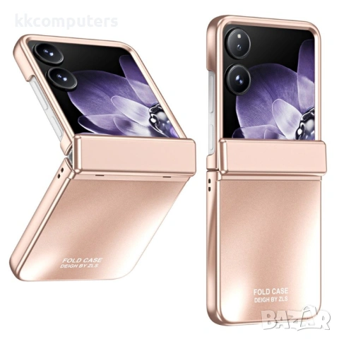 Твърд Калъф за Xiaomi Mix Flip 5G Electroplating PC с Протектор – 5 цвята, снимка 4 - Калъфи, кейсове - 54746267
