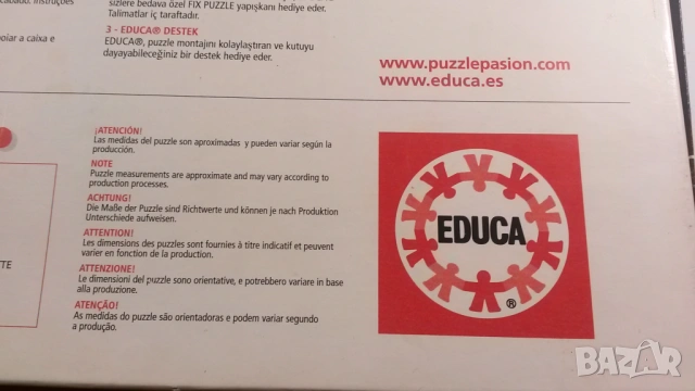 Пъзел 1500 парчета с 2-3 липсващи EDUCA Circling, снимка 3 - Пъзели - 54220002