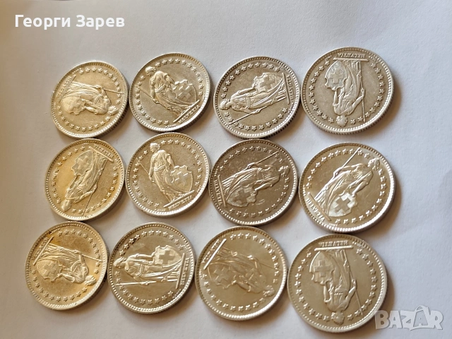 Сребърни франкове, Швейцария,, снимка 4 - Нумизматика и бонистика - 54243703