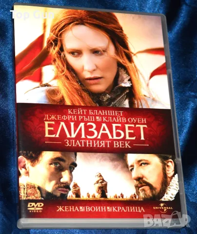 Оригинални ДВД филми DVD с БГ субтитри, снимка 10 - DVD филми - 50161698