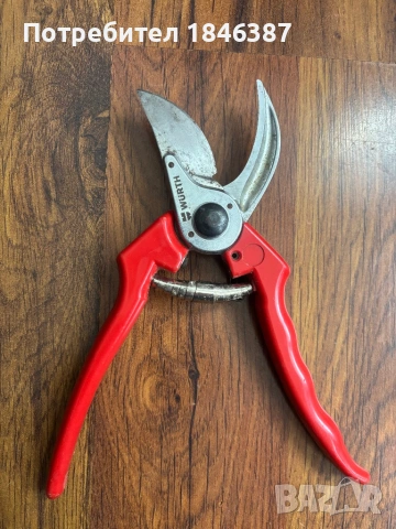 Лозаро овощарска ножица Wurth Germany