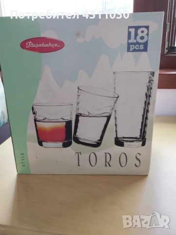 Пет различни  нови  комплекти чаши , снимка 8 - Чаши - 54261156