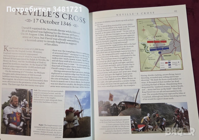 British Battles, снимка 6 - Енциклопедии, справочници - 54167967