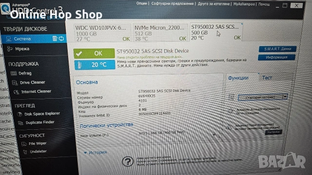 2,5 inch Hdd for Laptop - Хард дискове за Лаптопи, снимка 11 - Твърди дискове - 54635488
