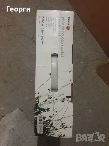 Плот индукционен FAGOR IP-300X, снимка 9 - Котлони - 54618913