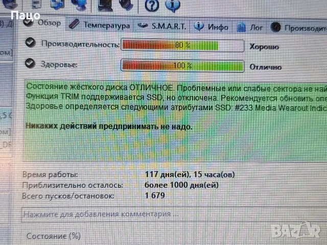 Samsung  256GB 2.5 Inches SATA3 6GBS SSD , снимка 7 - Твърди дискове - 55678372