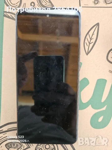 Iphon 15 Pro Max, снимка 8 - Apple iPhone - 55414636
