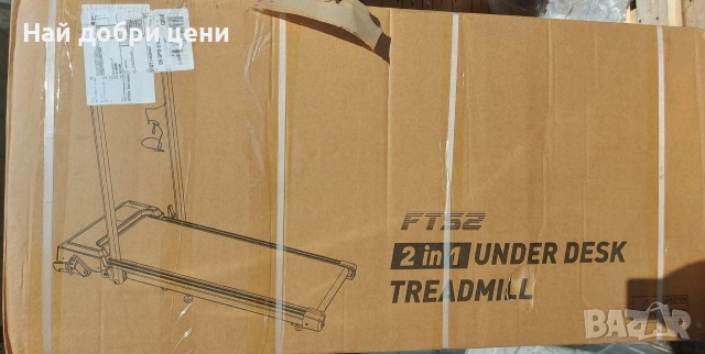🏃‍♀️ FTS2 – 2 in 1 Under Desk Treadmill – бягаща пътека