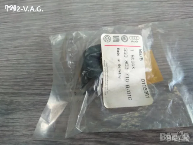 333853710B 01C**NEU**VAG**Passat B3 Variant и Passat B4**Крайна капачка вдясно**, снимка 2 - Части - 55300021