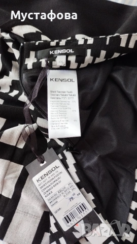 Дамска пола - KENSOL, снимка 5 - Поли - 55118516