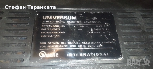 Радио касетофон UNIVERSUM, снимка 5 - Радиокасетофони, транзистори - 54595597