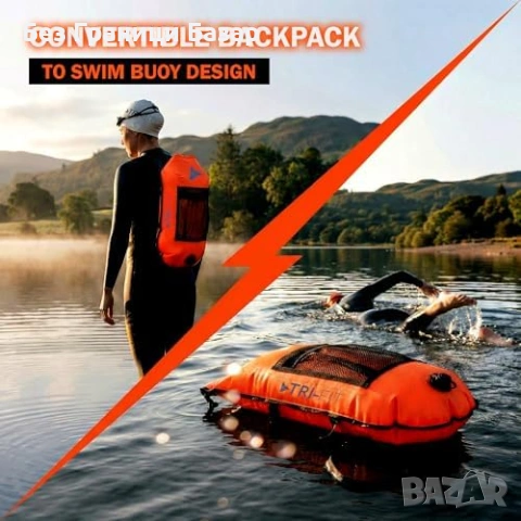 Нов 28L плувен буй суха чанта за открити води море оранжев dry bag tow float, снимка 3 - Водни спортове - 54345309