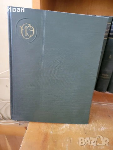 книги 2, снимка 13 - Специализирана литература - 53953027