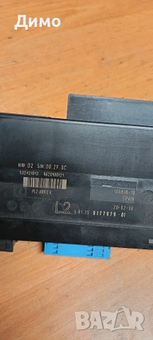 комфорт модул бмв е87 bmw e87