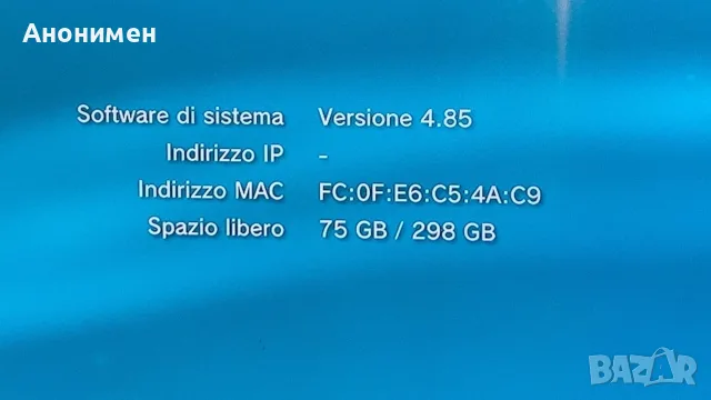 pls 3 работи без проблеми, снимка 4 - Игри за PlayStation - 55541950