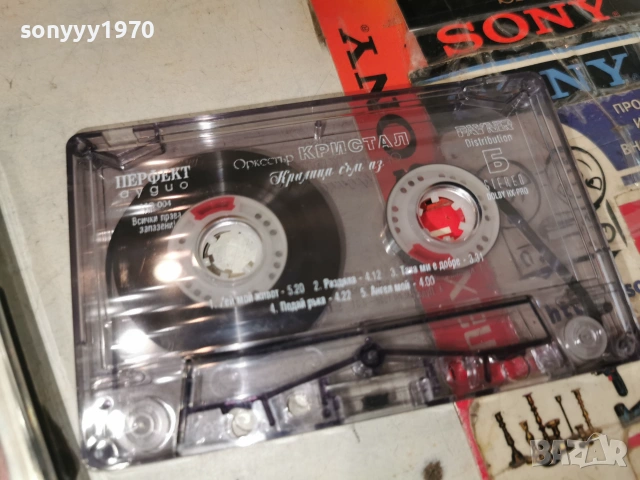 ОРК.КРИСТАЛ-ORIGINAL TAPE 2506261717H2E7R, снимка 5 - Аудио касети - 55050270