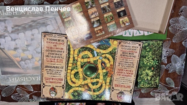 Полезни книжки и забавни игри., снимка 9 - Специализирана литература - 54322507