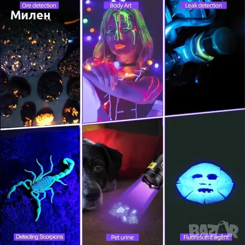 UV LED фенерче 3в1, снимка 9 - Други - 53612295