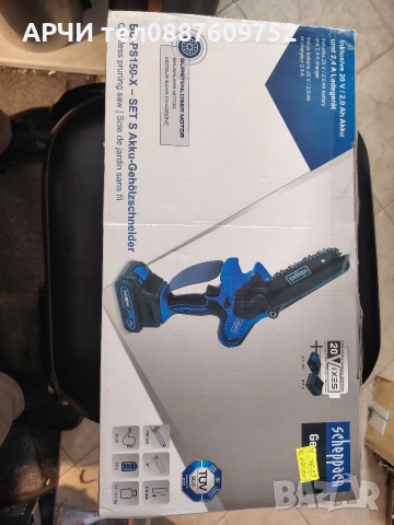 Акумулаторен трион Scheppach BC-PS150-X 6 Zoll 20V, дължина на рязане 150 мм, с батерия и зарядно, снимка 2 - Градински инструменти - 54188545