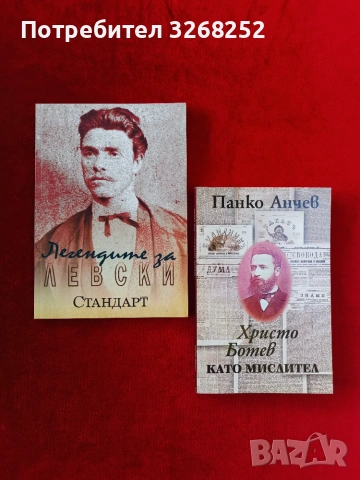 Исторически Книги 