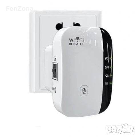 Wi-Fi Repeater 300Mbps – Усилвател и разширител на Wi-Fi сигнала с LAN порт