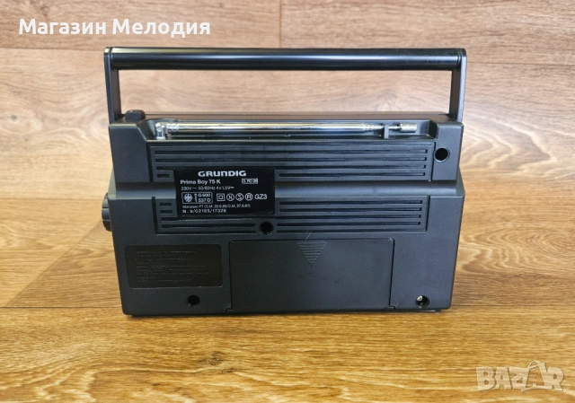Радио Grundig Prima Boy 75K – Класическо световно радио в отлично състояние., снимка 9 - Радиокасетофони, транзистори - 54147595