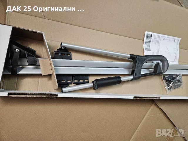 Багажник за велосипед ATERA GIRO AF Suzuki 990E059J20000, снимка 2 - Аксесоари за велосипеди - 54394069