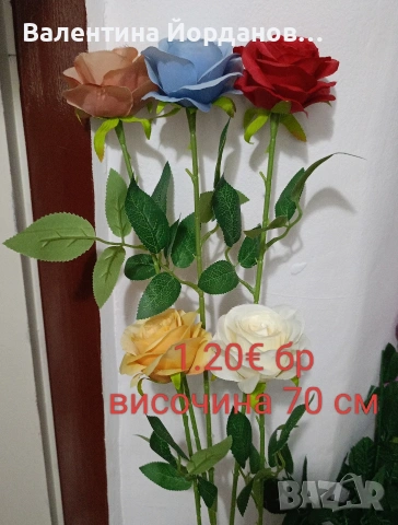 изкуствени цветя за декорация , снимка 9 - Други - 55186814