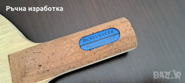 dr.neubauer barricade def дефанзивно дърво хилка дърво за тенис на маса отбранително бранителско, снимка 3 - Тенис - 55543435