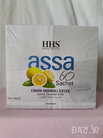 ASSA HHS чай за отслабване и детоксикация на пакетчета