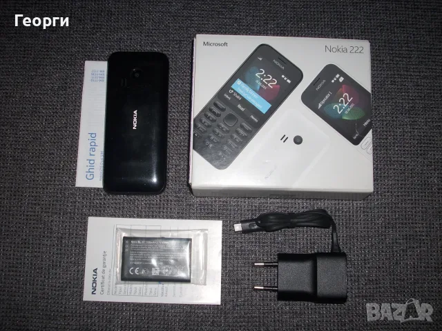 Телефон Nokia 222 - НОВ