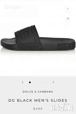 Dolce & Gabbana-оригинални мъжки чехли №42, снимка 2 - Мъжки чехли - 55465370