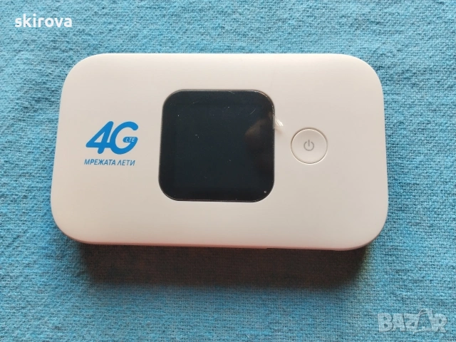 страхотен 4G LTE сим картен рутер за мобилен интернет за сим карти на Иетел България 