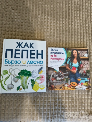 Чисто нови книги