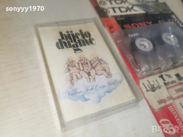 BIJELO DUGME-TAPE 0508261037H2E7R