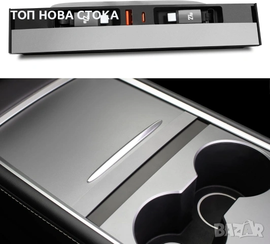 USB хъб за зареждане за Tesla, снимка 10 - Аксесоари и консумативи - 54979902