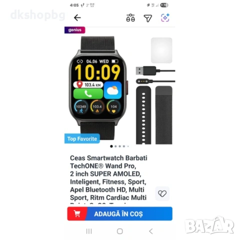 4605 Смарт часовник TechONE Wand Pro, Черен – Висока резолюция, Водоустойчив Подарък метална каишка, снимка 5 - Мъжки - 54440038