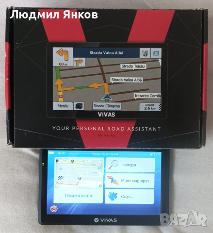 GPS навигация Vivas V7, снимка 3 - Други - 55071966
