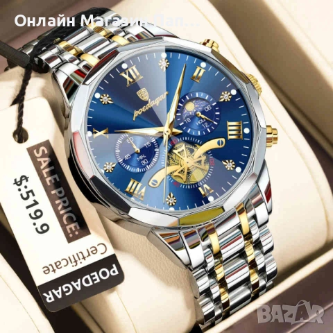 POEDAGAR 938 Мъжки кварцов часовник с хронограф, снимка 2 - Мъжки - 54376875