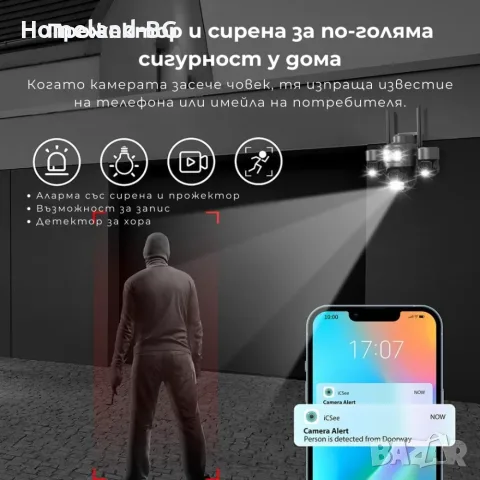 Четворна 4G автономна соларна камера за видеонаблюдение + Подарък Карта памет 64 GB, снимка 3 - IP камери - 55593092